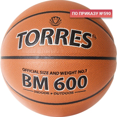Купить Мяч баскетбольный "TORRES BM600" р. 7 в Окуловке 